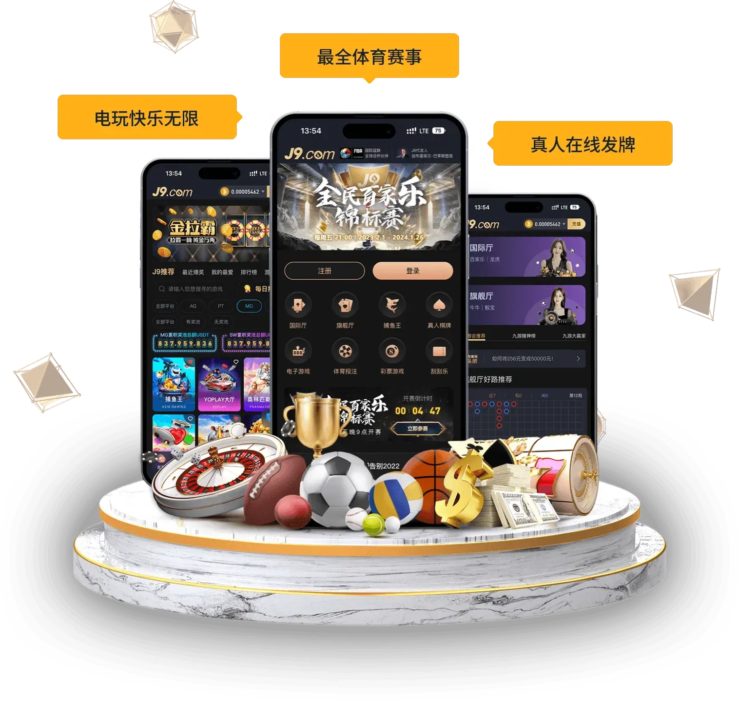 九游会移动阅读服务图