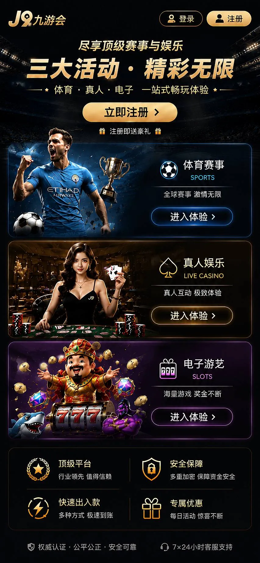 公告备忘主题配图